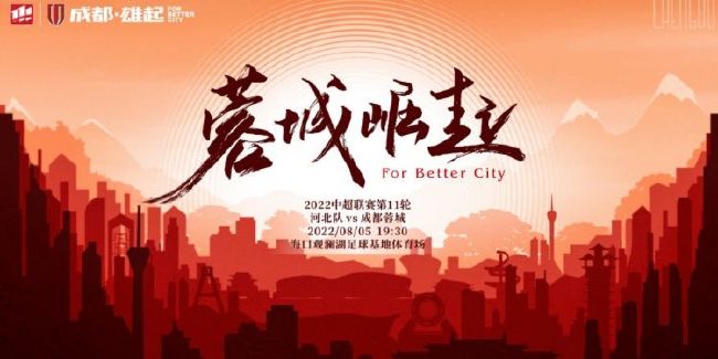 铁锤帮希望能将库杜斯去国家队报道的时间推迟到1月2号之后。